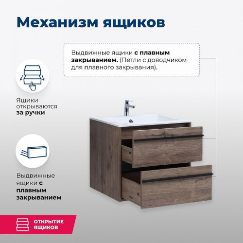 Комплект мебели для ванной Aquanet Lino 60 273239 подвесной цвет Дуб веллингтон