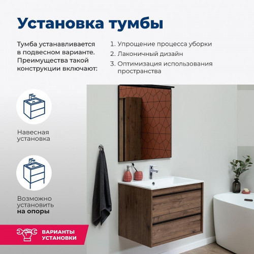 Комплект мебели для ванной Aquanet Lino 60 273239 подвесной цвет Дуб веллингтон