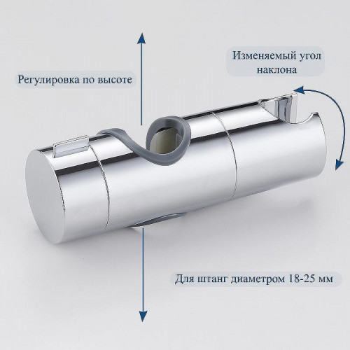 Держатель ручного душа Bond BSH00 Хром