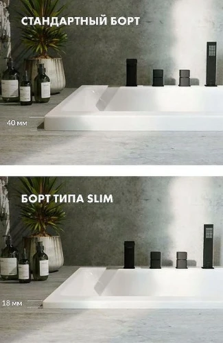 Акриловая ванна Whitecross Layla Slim 170x75 0122.170075.100.SOFT.BR с гидромассажем