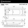 Акриловая ванна Whitecross Vibe 170x70 0105.170070.100.SMARTNANO.GL с гидромассажем