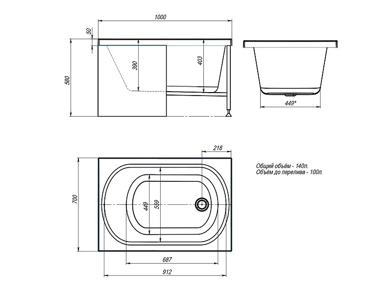 Акриловая ванна Alex Baitler Baikal 100x70 цвет Белый