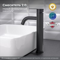 Смеситель для раковины Ростовская Мануфактура Сантехники SUS128BL-001F-1 Черный матовый нержавеющая сталь