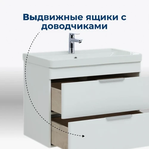 Тумба с раковиной Aquanet Ирис new 70 312428 подвесная цвет Белый глянец