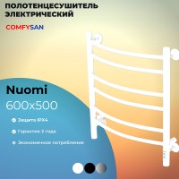 Электрический полотенцесушитель Comfysan Noumi EC-6 60x50 013707 Белый матовый