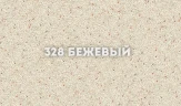 Кухонная мойка Ulgran Classic U-205-328 Бежевая искусственный камень (литьевой мрамор) встраиваемый
