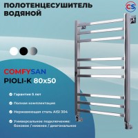 Водяной полотенцесушитель Comfysan Pioli-K W-8 80x50 014322 Хром