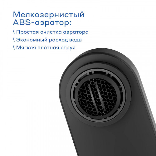 Смеситель для раковины Pragma Olako 902760.OLK3.BFWL.016-2 цвет Черный матовый