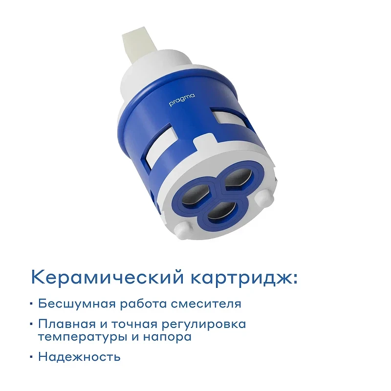 Смеситель для раковины Pragma Olako 902760.OLK3.BFWL.016-2 цвет Черный матовый