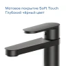 Смеситель для раковины Pragma Olako 902760.OLK3.BFWL.016-2 цвет Черный матовый