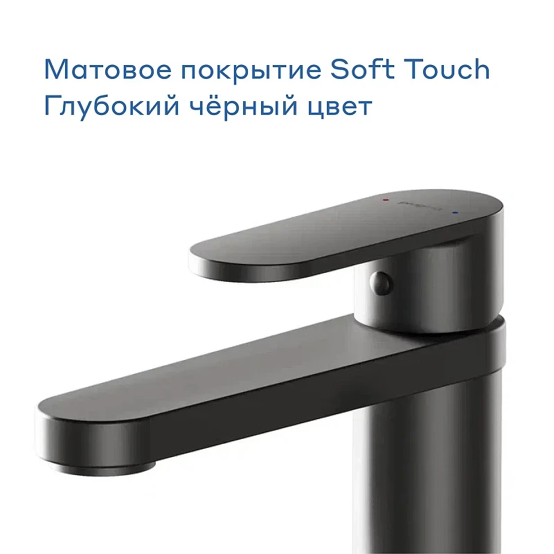 Смеситель для раковины Pragma Olako 902760.OLK3.BFWL.016-2 цвет Черный матовый