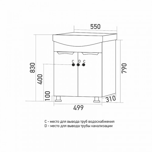 Тумба под раковину Mixline Этьен 55 542404 цвет Белый