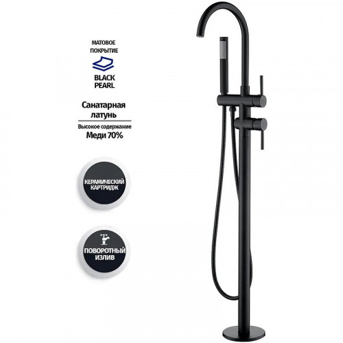 Смеситель для ванны Grocenberg GB900BL Черный матовый