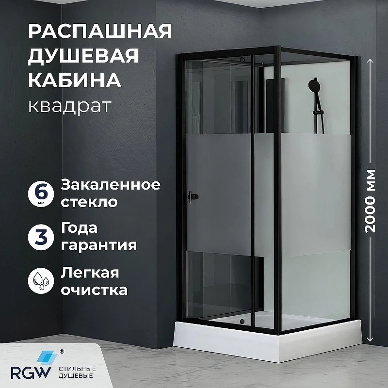 Душевая кабина RGW Andaman AN-207B 70х70 411320777-94 без гидромассажа