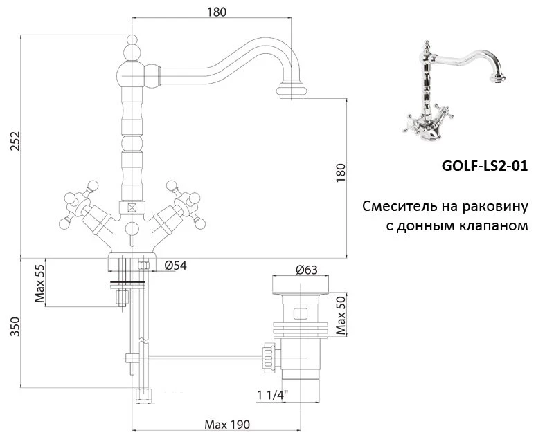 Смеситель для раковины Cezares Golf GOLF-LS2-01