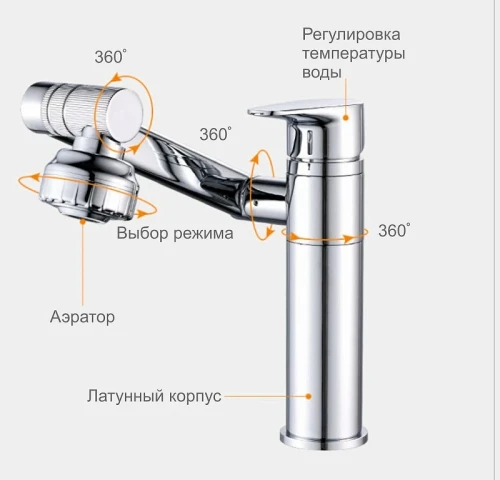 Смеситель для кухни Fashun A4017-7 цвет Черный