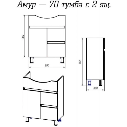 Тумба с раковиной Misty Амур 70 УТ000009449 Белая