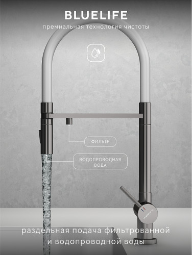 Смеситель для кухни Abelsberg Venta IXF73979CH цвет Глянцевый хром