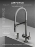 Смеситель для кухни Abelsberg Venta IXF73979CH цвет Глянцевый хром
