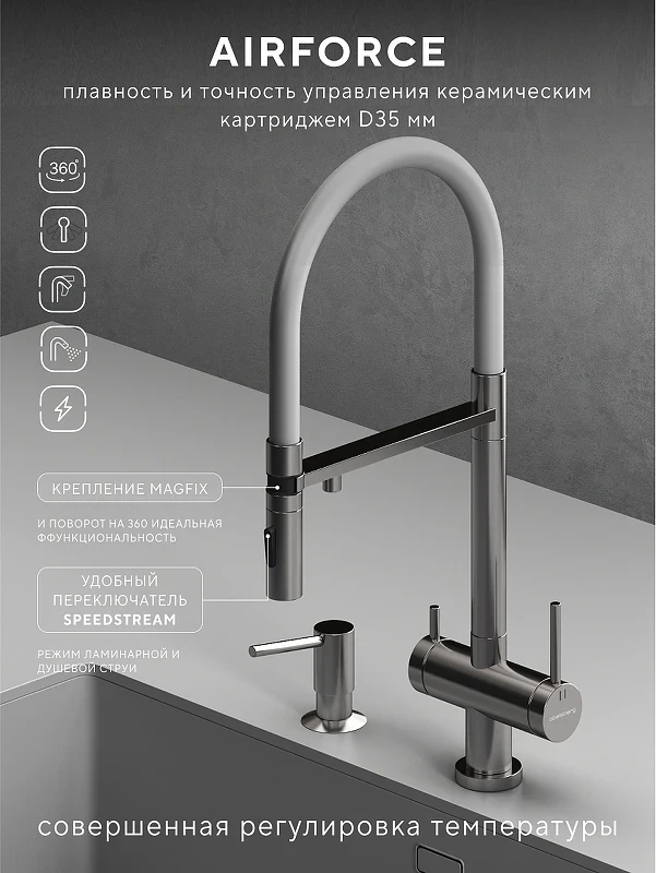 Смеситель для кухни Abelsberg Venta IXF73979CH цвет Глянцевый хром
