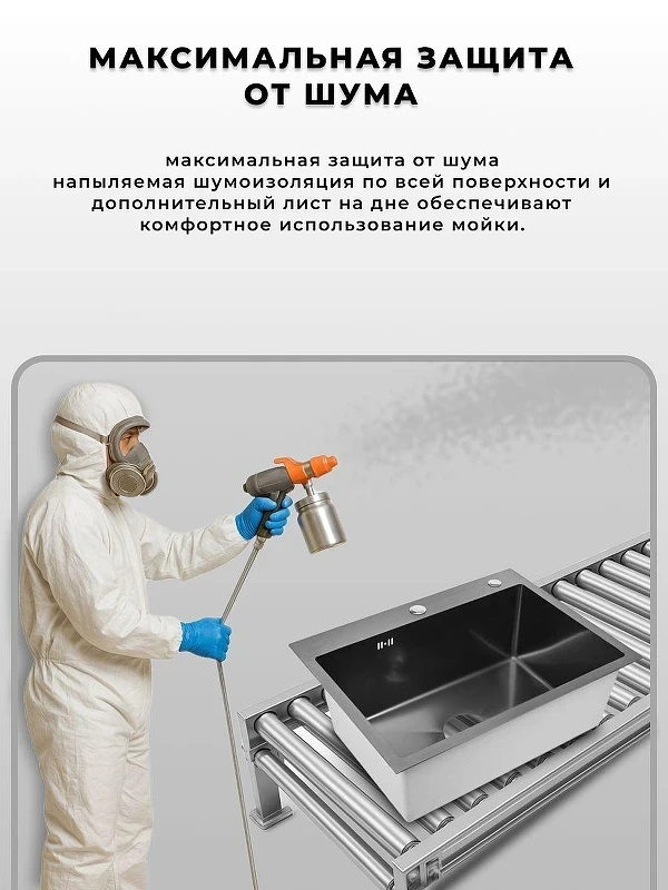 Кухонная мойка Wisent 60 WS36045BD/WGER019B цвет Графит