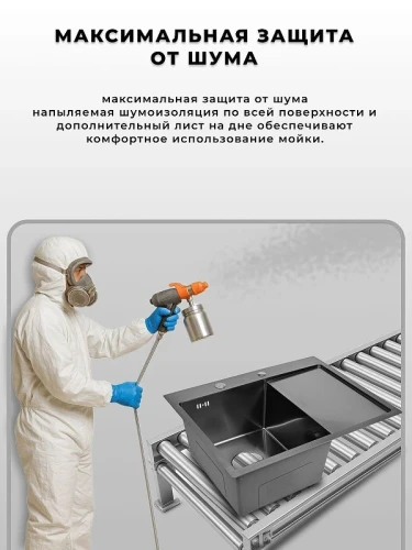 Кухонная мойка Wisent 78 WS37851B-L/WGER019B цвет Графит