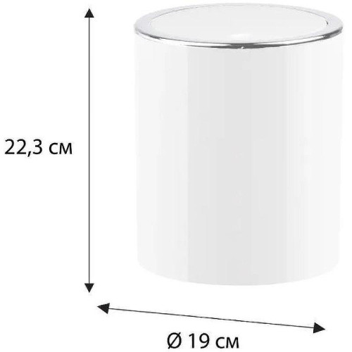 Ведро для мусора Fixsen Round White FX-451-6 Белое