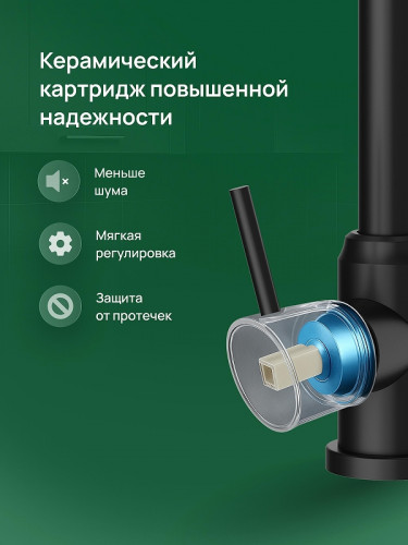 Смеситель для кухни Domaci Ливорно DMC02000BK цвет Черный матовый