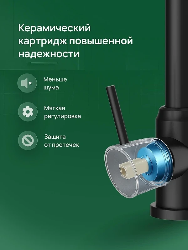 Смеситель для кухни Domaci Ливорно DMC02000BK цвет Черный матовый