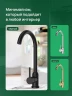 Смеситель для кухни Domaci Ливорно DMC02000BK цвет Черный матовый