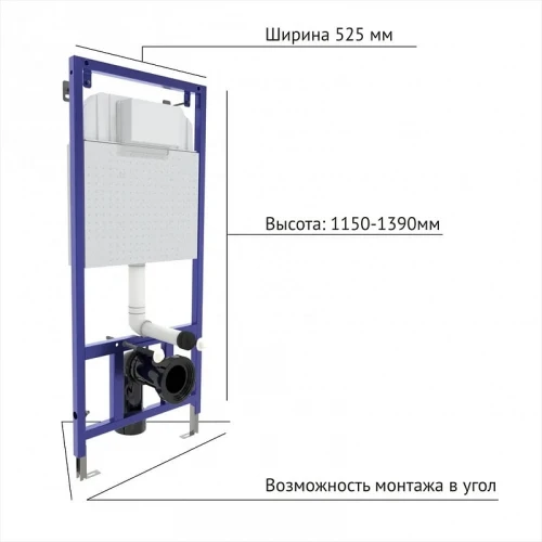 Инсталляция Berges Novum 040221 для унитаза с Белой клавишей смыва пластик