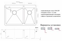 Кухонная мойка ZorG Light ZL R 780-2-510-L Нержавеющая сталь нержавеющая сталь встраиваемый