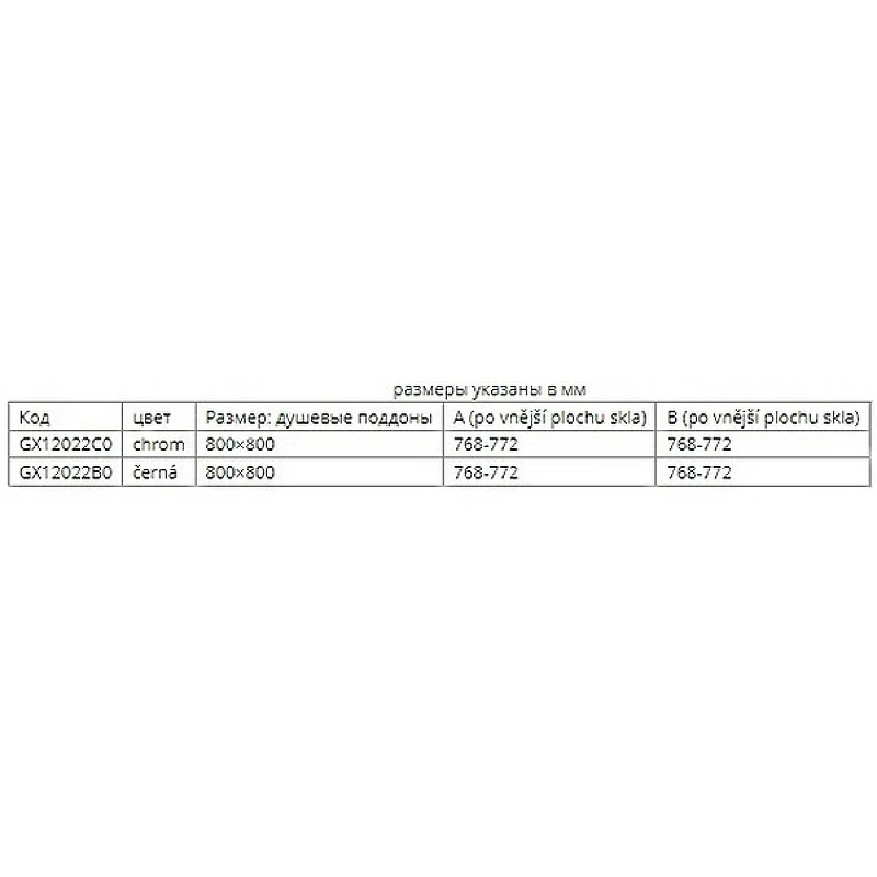 Душевой уголок Riho SZ Scandic NXT Х209 77х77 L/P G001101120 (GX12022C0) профиль Хром стекло прозрачное