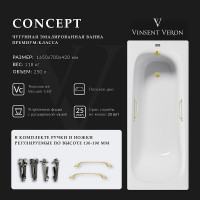 Чугунная ванна Vinsent Veron Concept 165x70 VCO1657042H/VH0015MGD цвет Белый с квадратными ручками матовое золото