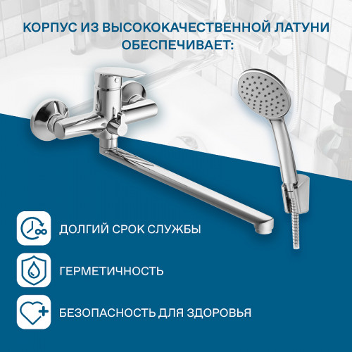 Смеситель для ванны Santek Марион WH5A12006C001 универсальный Хром латунь на стену