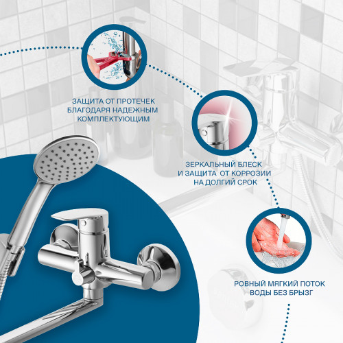 Смеситель для ванны Santek Марион WH5A12006C001 универсальный Хром латунь на стену