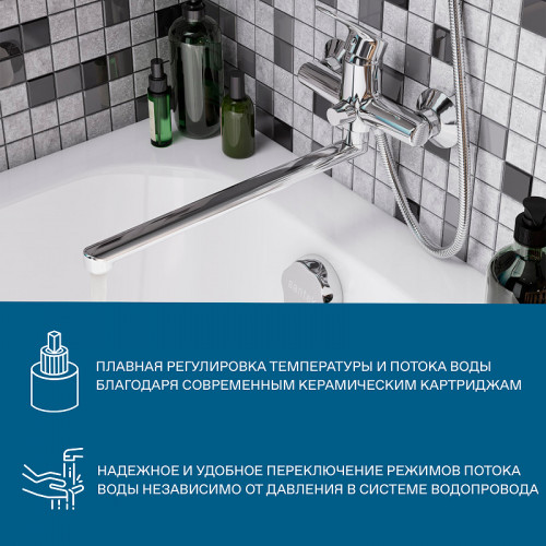 Смеситель для ванны Santek Марион WH5A12006C001 универсальный Хром латунь на стену