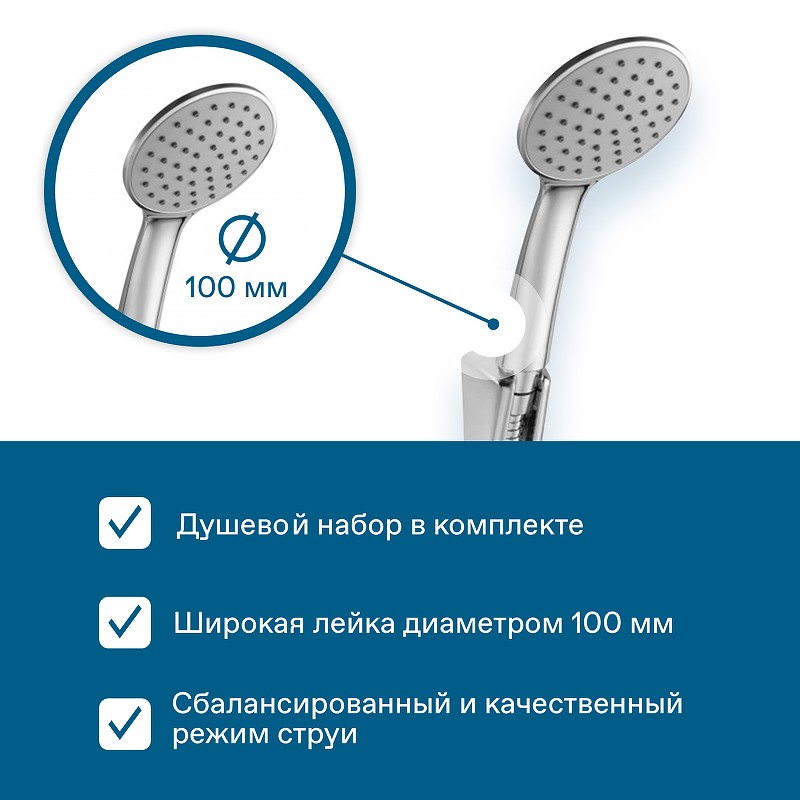 Смеситель для ванны Santek Марион WH5A12006C001 универсальный Хром латунь на стену