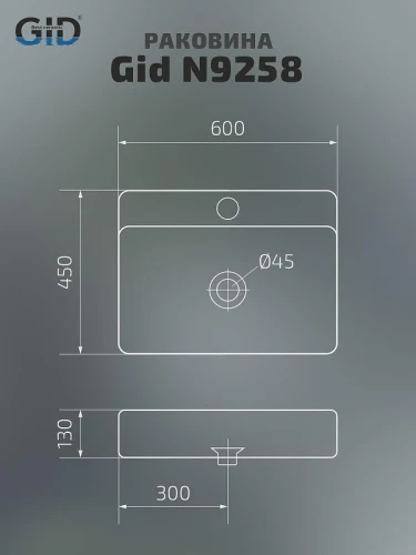Раковина Gid Geometrico 60 N9258 51218 цвет Белый