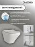 Унитаз с инсталляцией Grossman Style 97.4440S.05.21M цвет Белый глянцевый с сиденьем Микролифт с клавишей смыва цвет Черный