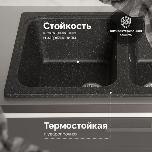 Кухонная мойка Domaci Болонья 78 М-20-002 цвет Черный