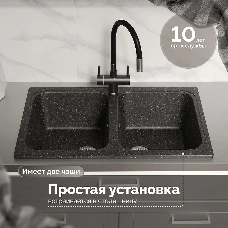 Кухонная мойка Domaci Болонья 78 М-20-002 цвет Черный