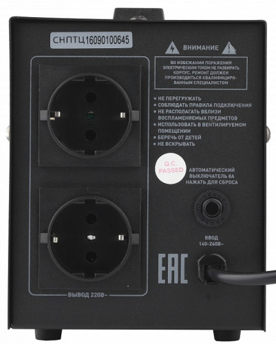 Стабилизатор напряжения Эра  СНПТ-1000-Ц