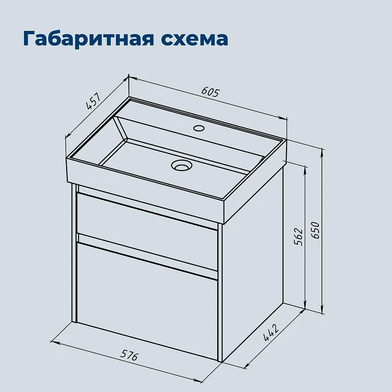 Тумба под раковину Aquanet Nova Lite 2.0 60 346315 подвесная цвет Дуб рустикальный