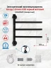 Электрический полотенцесушитель Energy I G3K 440х400 EETR00IG3K0000R905M цвет Черный матовый
