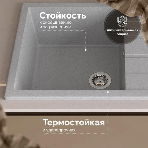Кухонная мойка Domaci Болонья 75 М-161-006 цвет Светло-серый