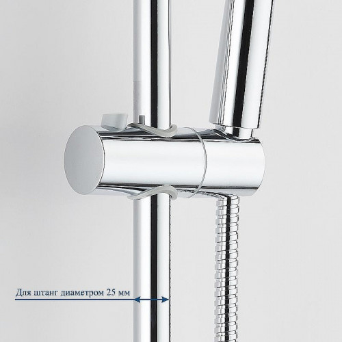 Держатель ручного душа Bond BSH2500 Хром