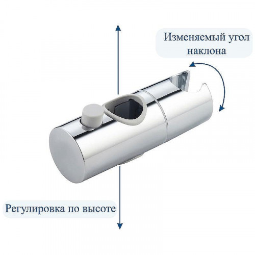 Держатель ручного душа Bond BSH2500 Хром