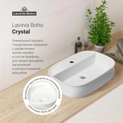 Раковина накладная Lavinia Boho Bathroom Sink 55 33311086 цвет Белый глянцевый
