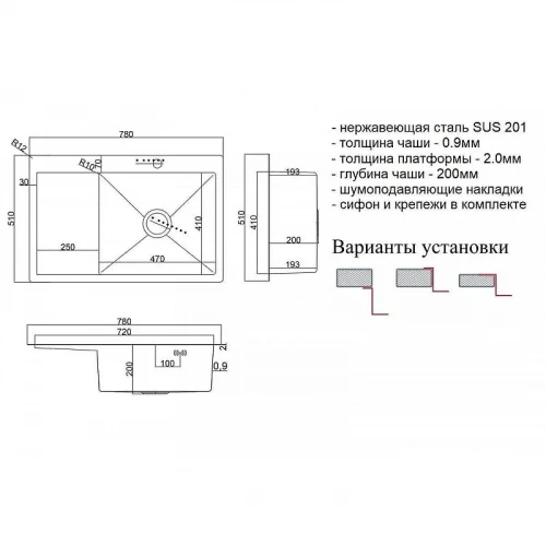 Кухонная мойка ZorG Steel Hammer 78 SH 7851-R BRONZE Бронза нержавеющая сталь встраиваемый